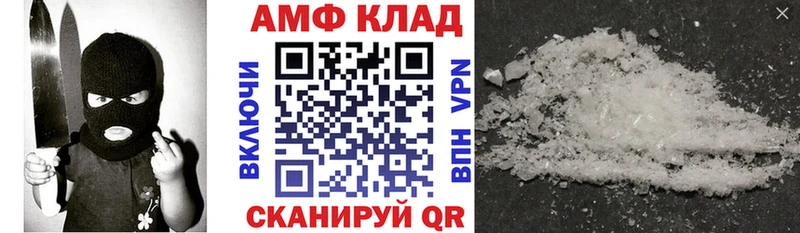 ОМГ ОМГ ссылка  Новоаннинский  АМФЕТАМИН Розовый  наркошоп 