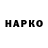 Кетамин VHQ Arthur Krotov