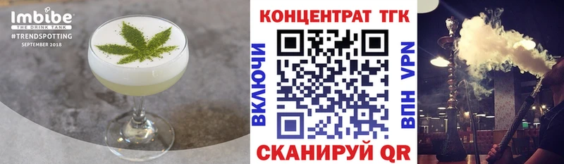 купить наркотик  Новоаннинский  Cannafood марихуана 