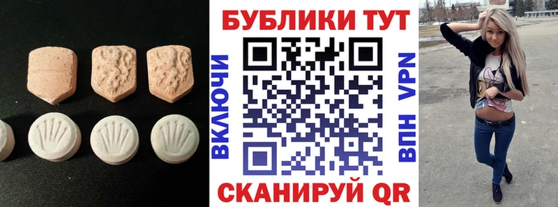 MEGA ТОР  где купить наркоту  Новоаннинский  ЭКСТАЗИ louis Vuitton 