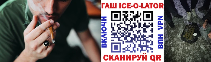 закладки  Новоаннинский  Гашиш Premium 
