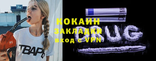 прущий лед Алексин