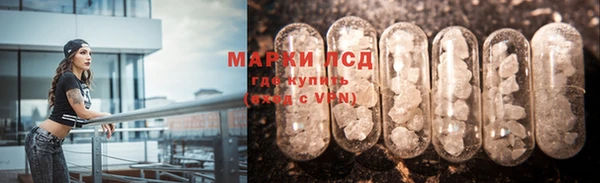 прущий лед Алексин