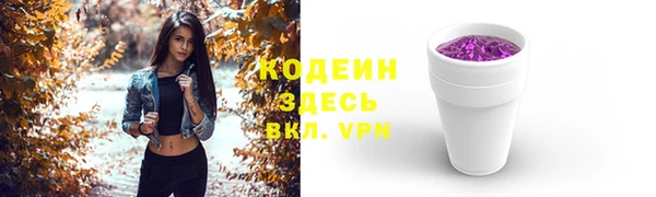 бутик Пестово