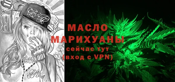 кокаин премиум Абаза