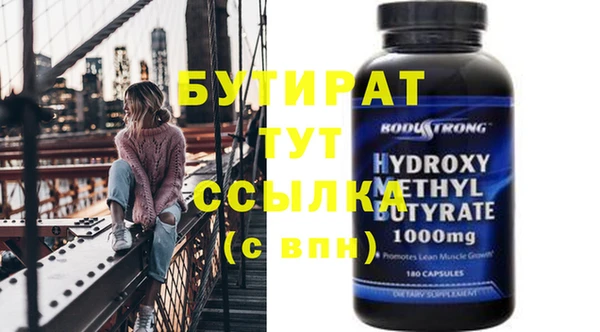 Альфа ПВП Пересвет