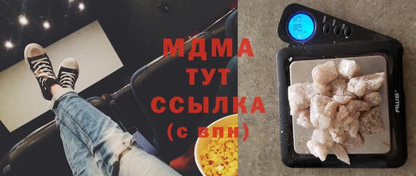 меф Абдулино