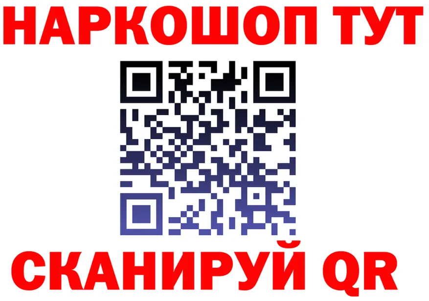 Купить закладку  какой сайт Новоаннинский