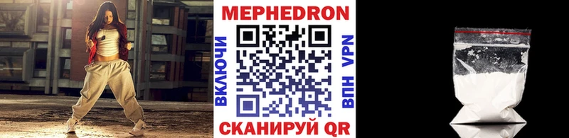 дарнет шоп  Новоаннинский  МЯУ-МЯУ 4 MMC 