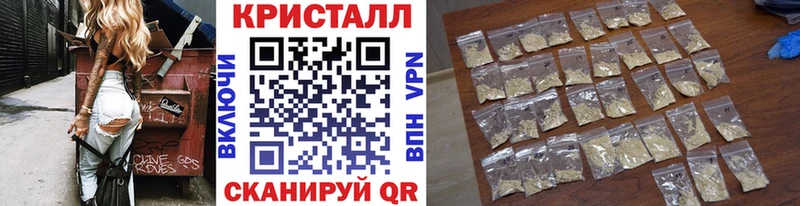 МЕТАМФЕТАМИН витя  продажа наркотиков  Новоаннинский 