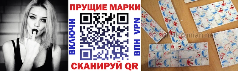 shop Telegram  хочу наркоту  Новоаннинский  Марки NBOMe 1,8мг 