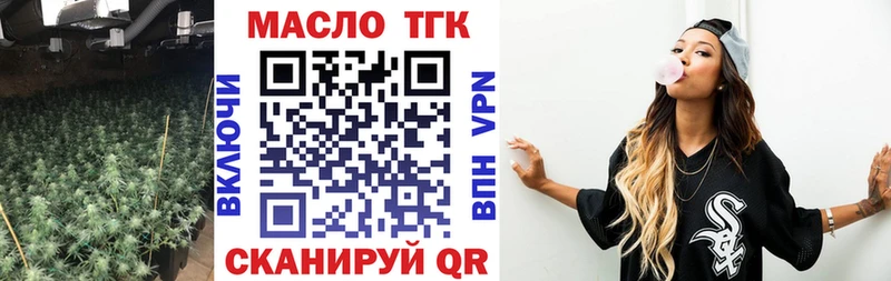 ТГК концентрат  купить   Новоаннинский 